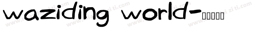 waziding world字体转换